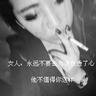 网警打掉利用外挂抢票的犯罪团伙